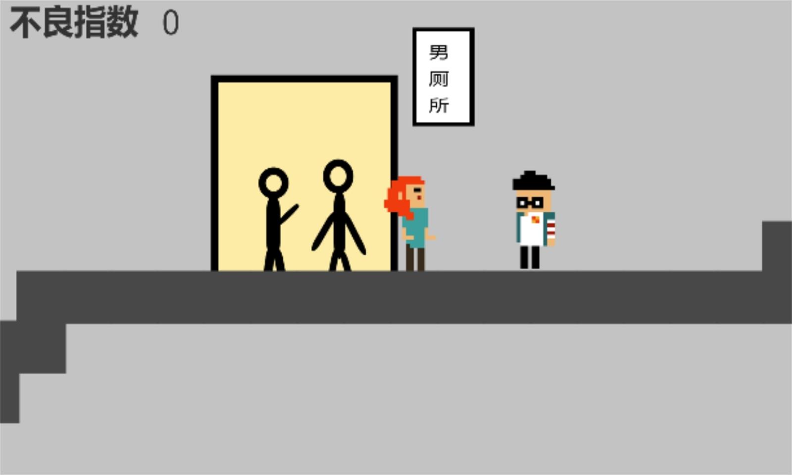 课间十分钟:不良女孩