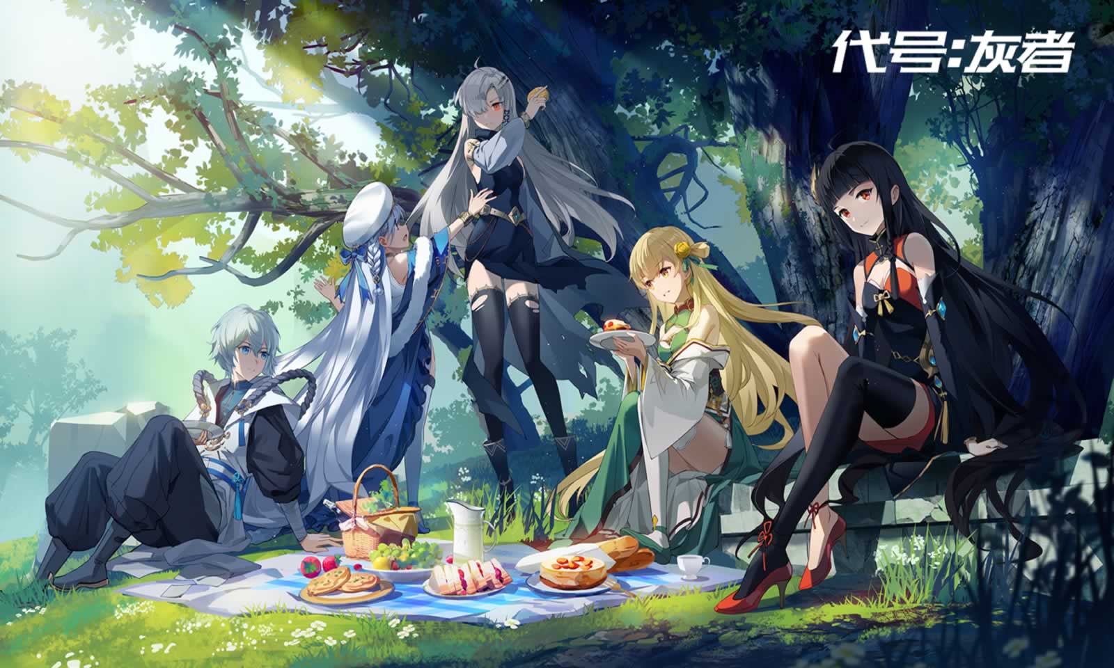 代号:灰者 代号:灰者