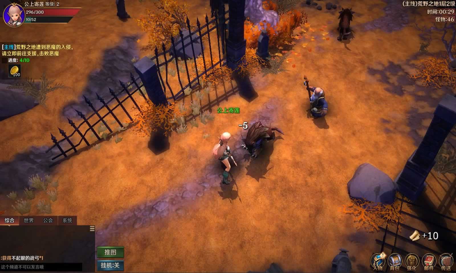 魔能纪元 魔能纪元