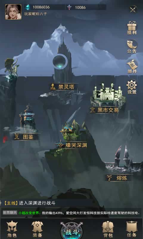 背弃之徒·前传