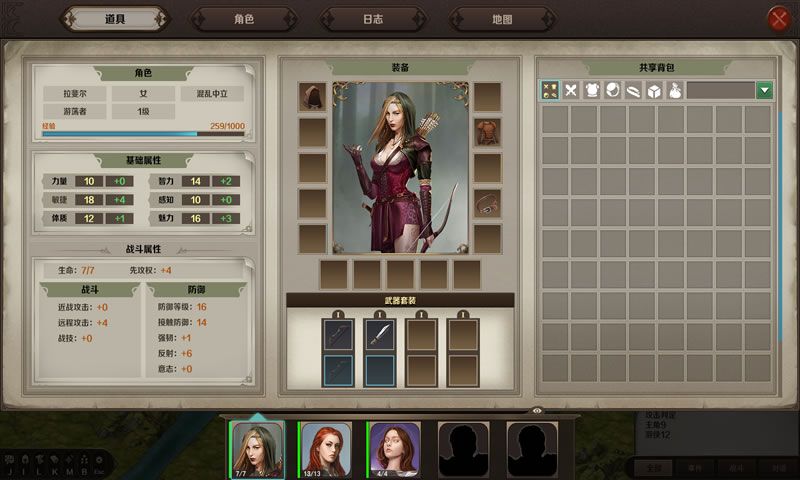 云聚:失落的魔法 云聚:失落的魔法