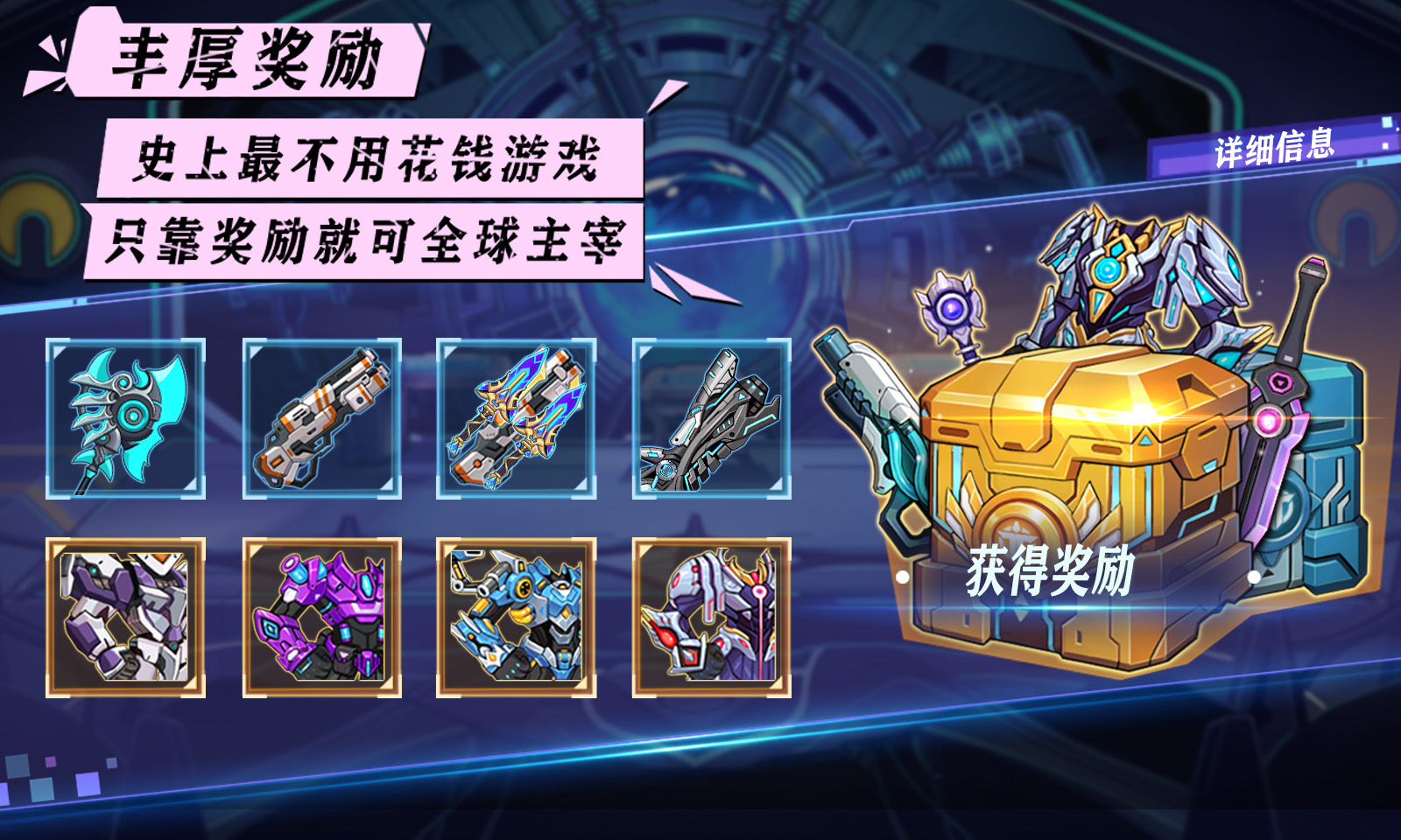 星战殖民 星战殖民