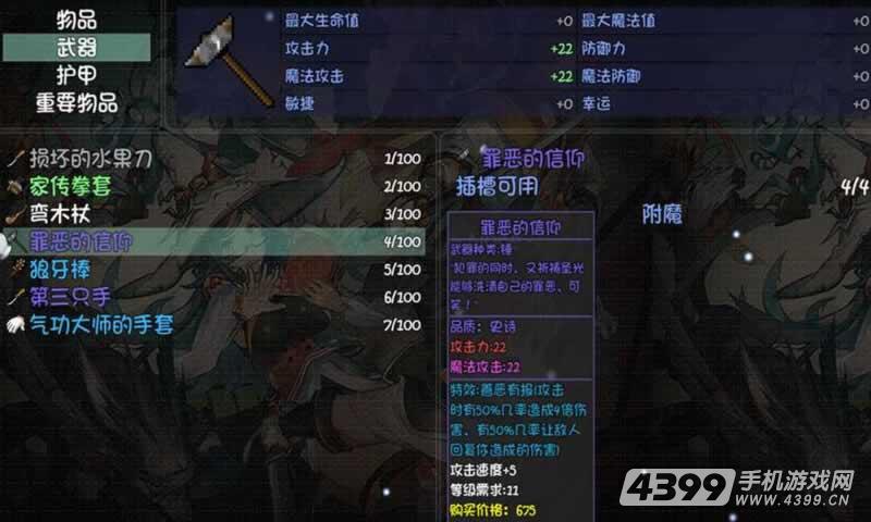 世界World:滑稽果篇