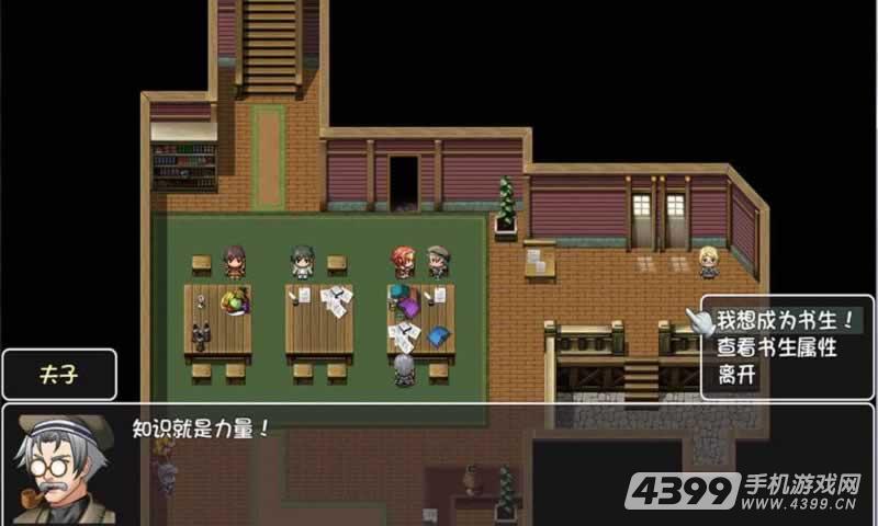 世界World:滑稽果篇