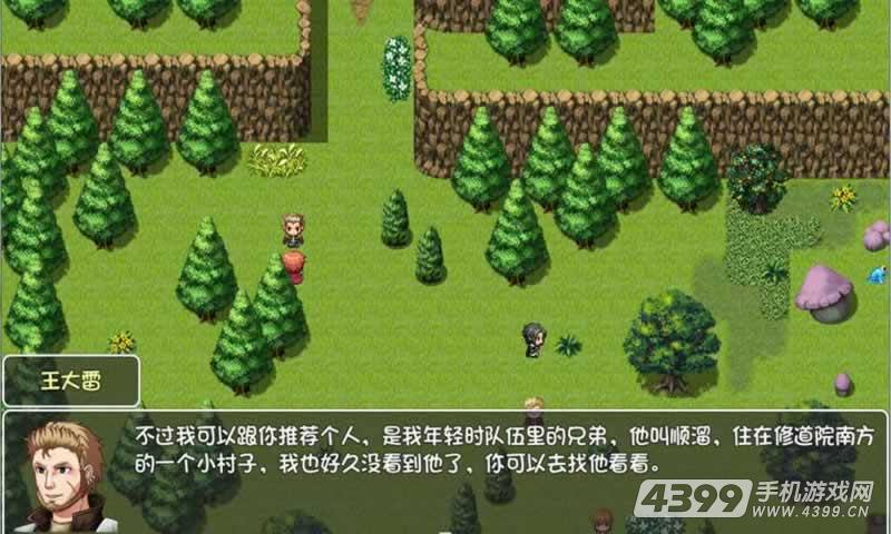 世界World:滑稽果篇