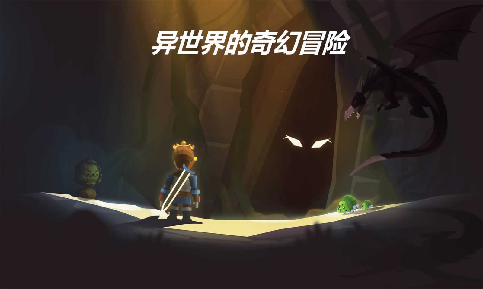 异世界的奇幻冒险