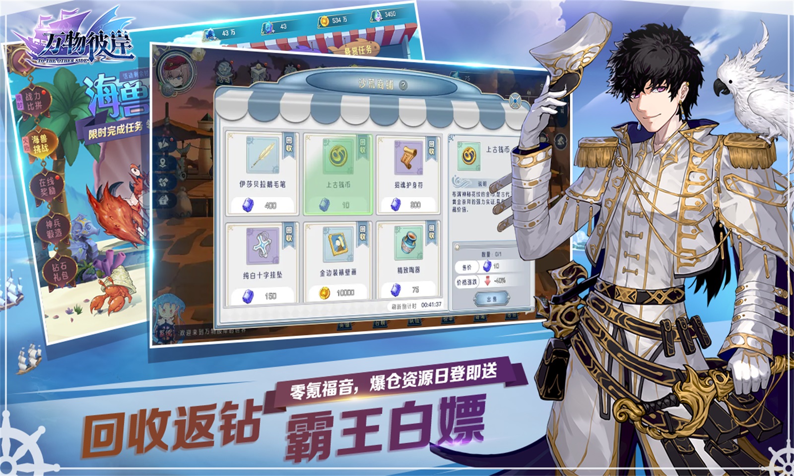 万物彼岸 万物彼岸