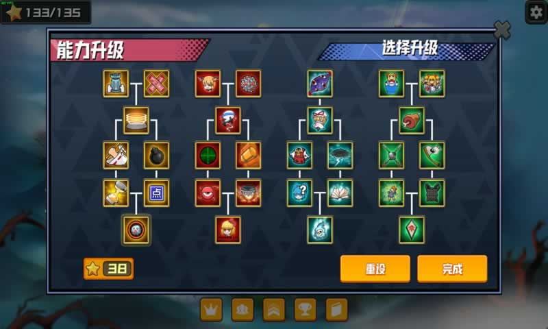 幻想乡妖怪塔防