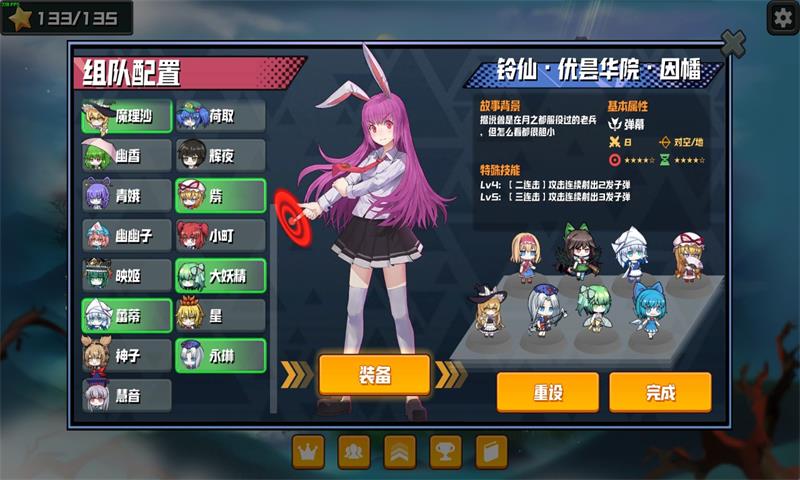 幻想乡妖怪塔防