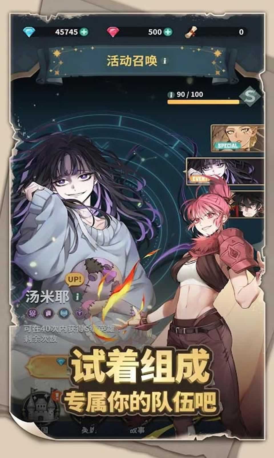 ZIO:魔法卷轴商人