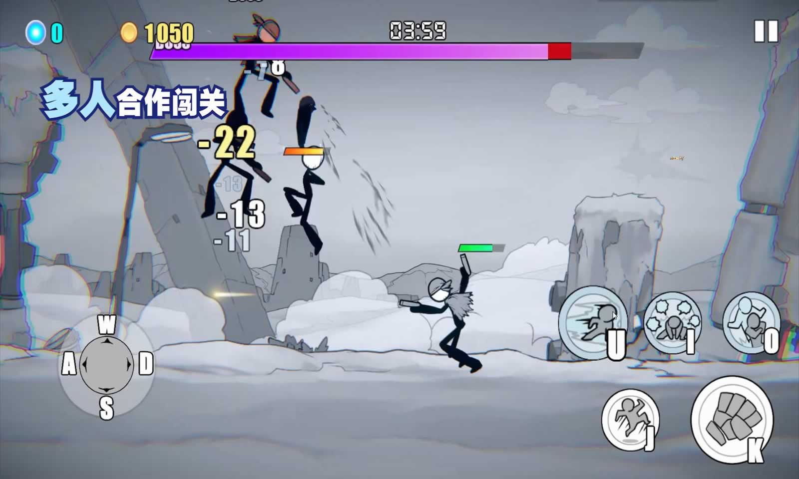 火柴人:最强之道