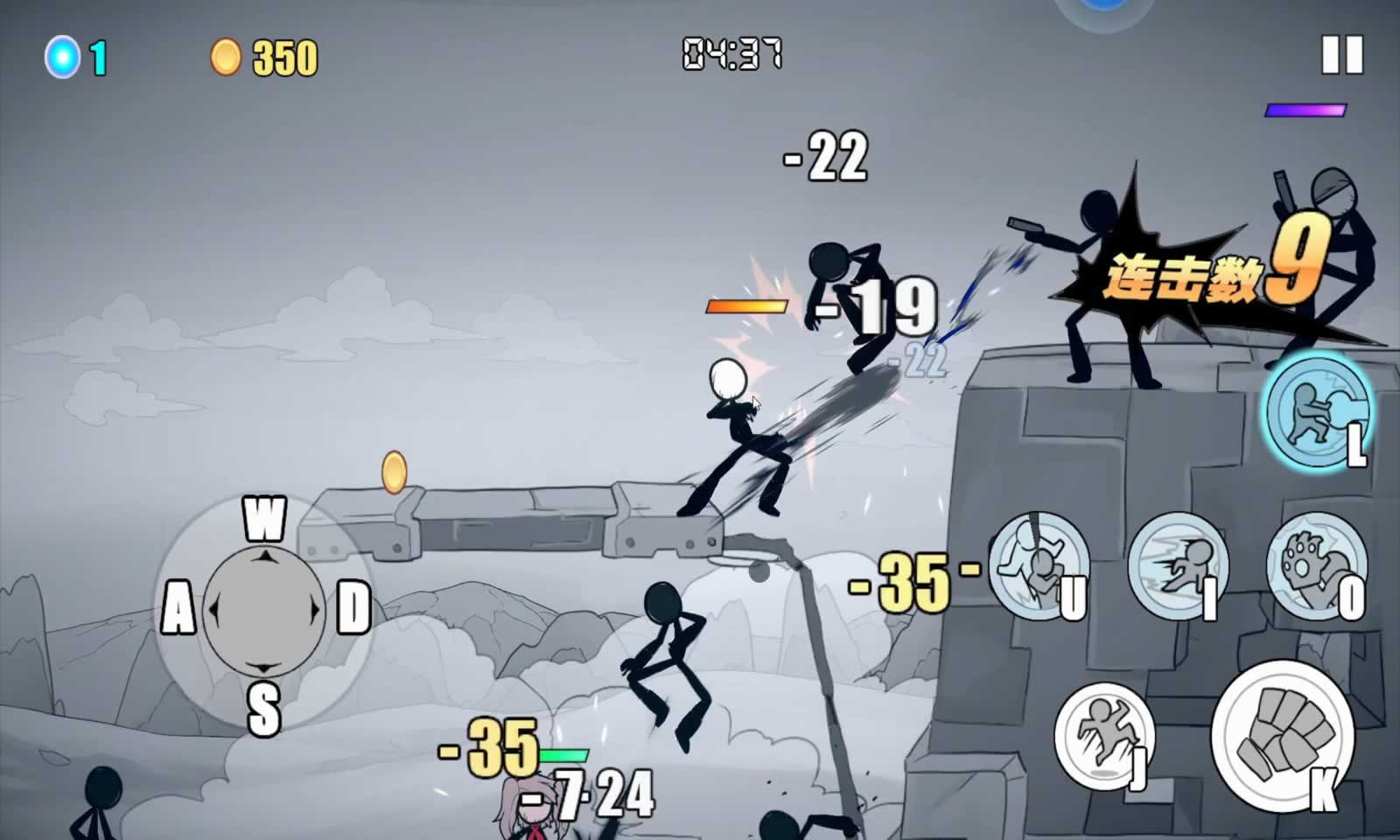 火柴人:最强之道