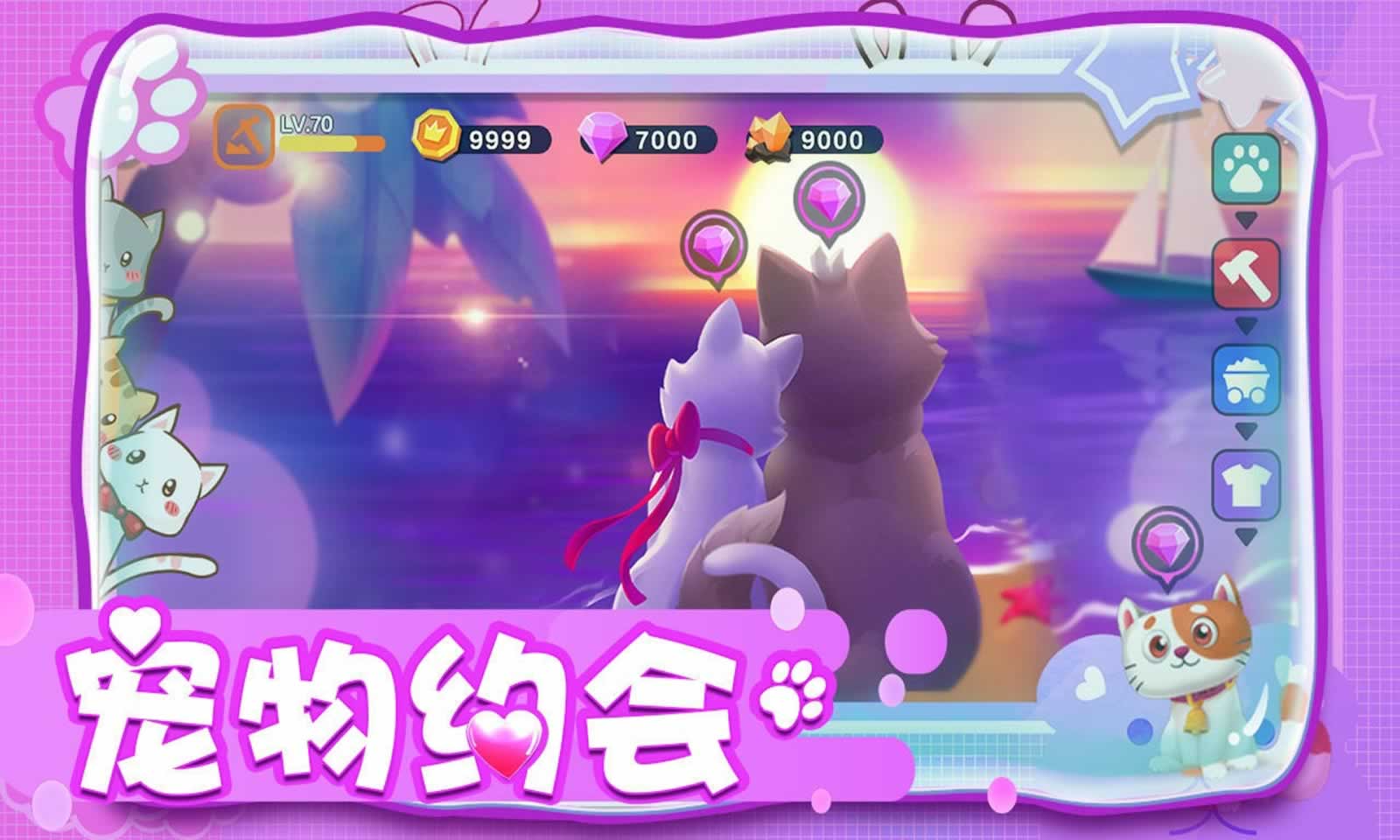 冒险人生:与宠同行