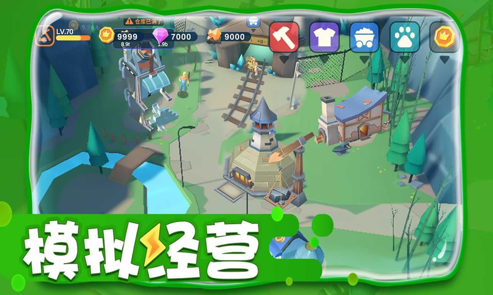 冒险人生:与宠同行