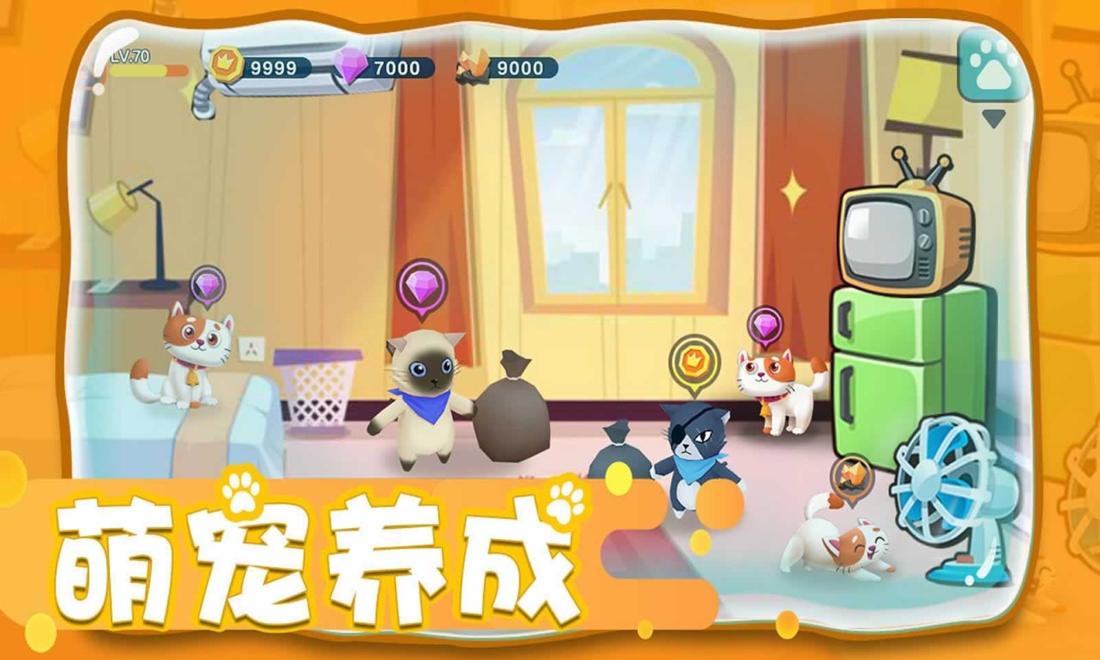 冒险人生:与宠同行