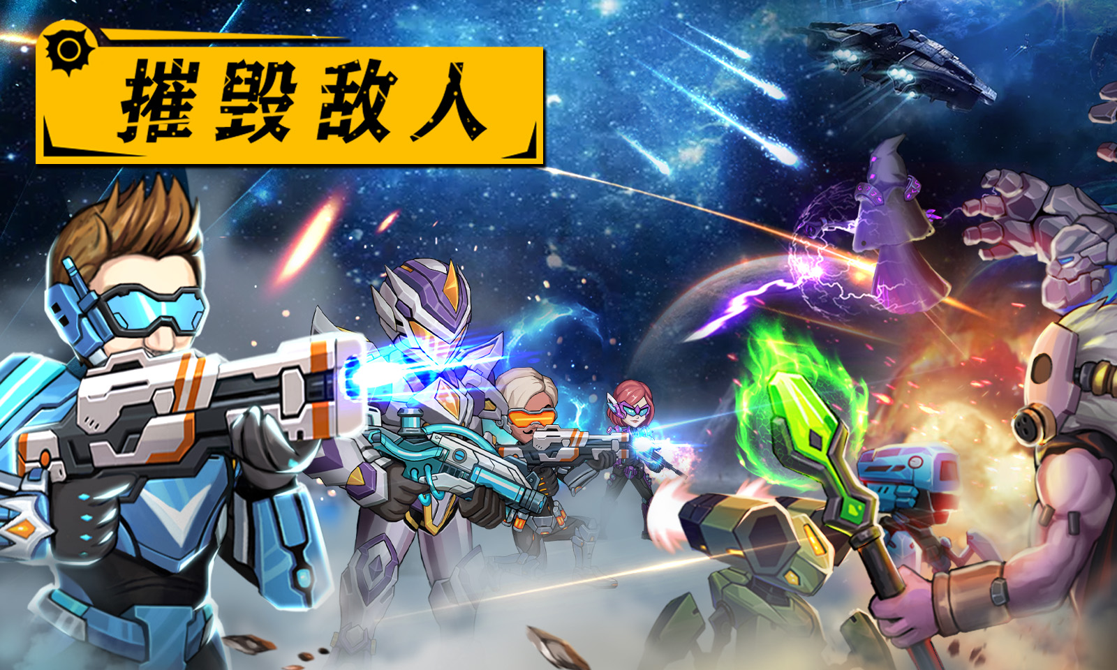 星战殖民 星战殖民