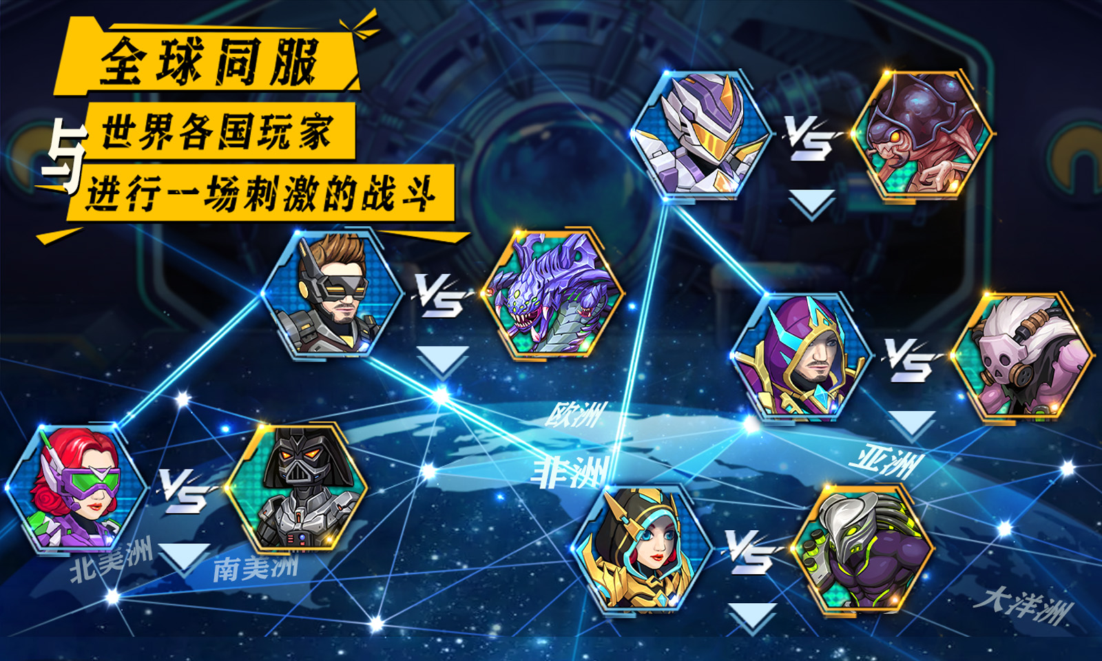 星战殖民 星战殖民