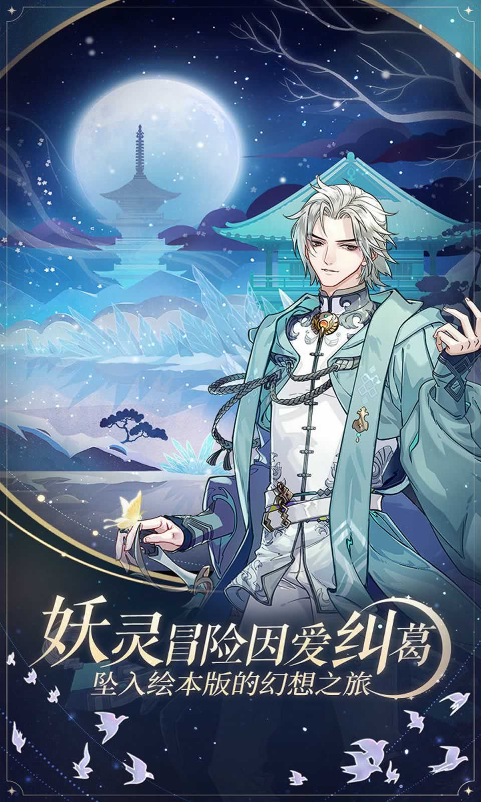 寂寞神明的心愿手记 寂寞神明的心愿手记