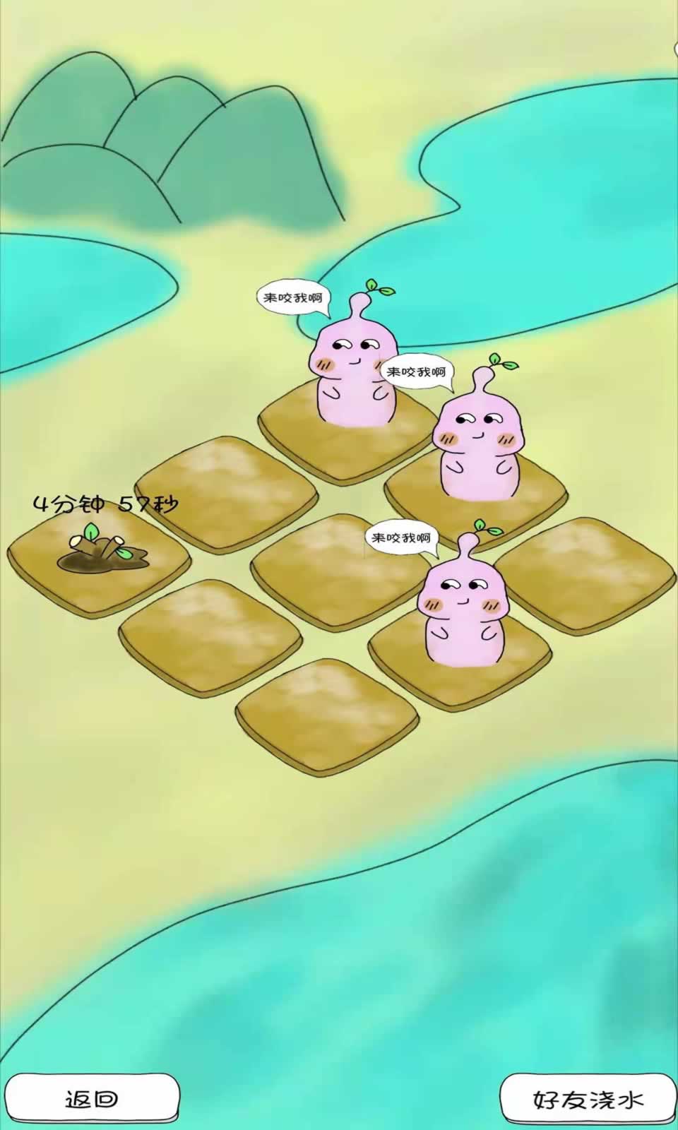 修炼高手 修炼高手