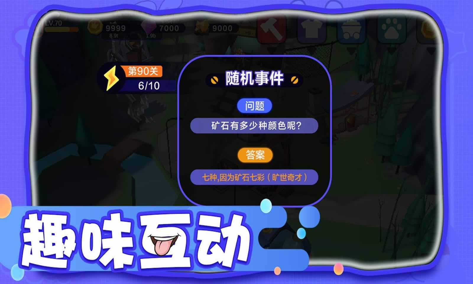 冒险人生:与宠同行