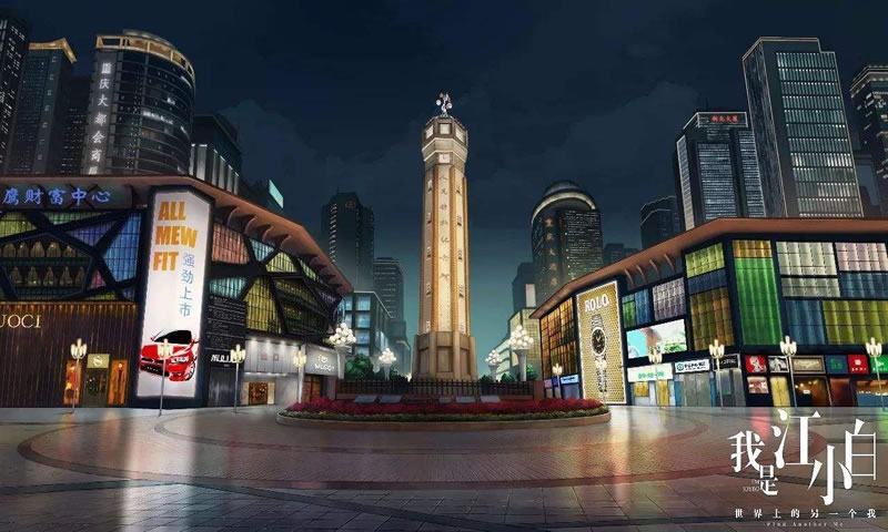 指间拾年:我是江小白