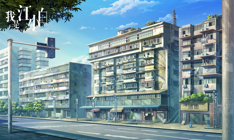 指间拾年:我是江小白