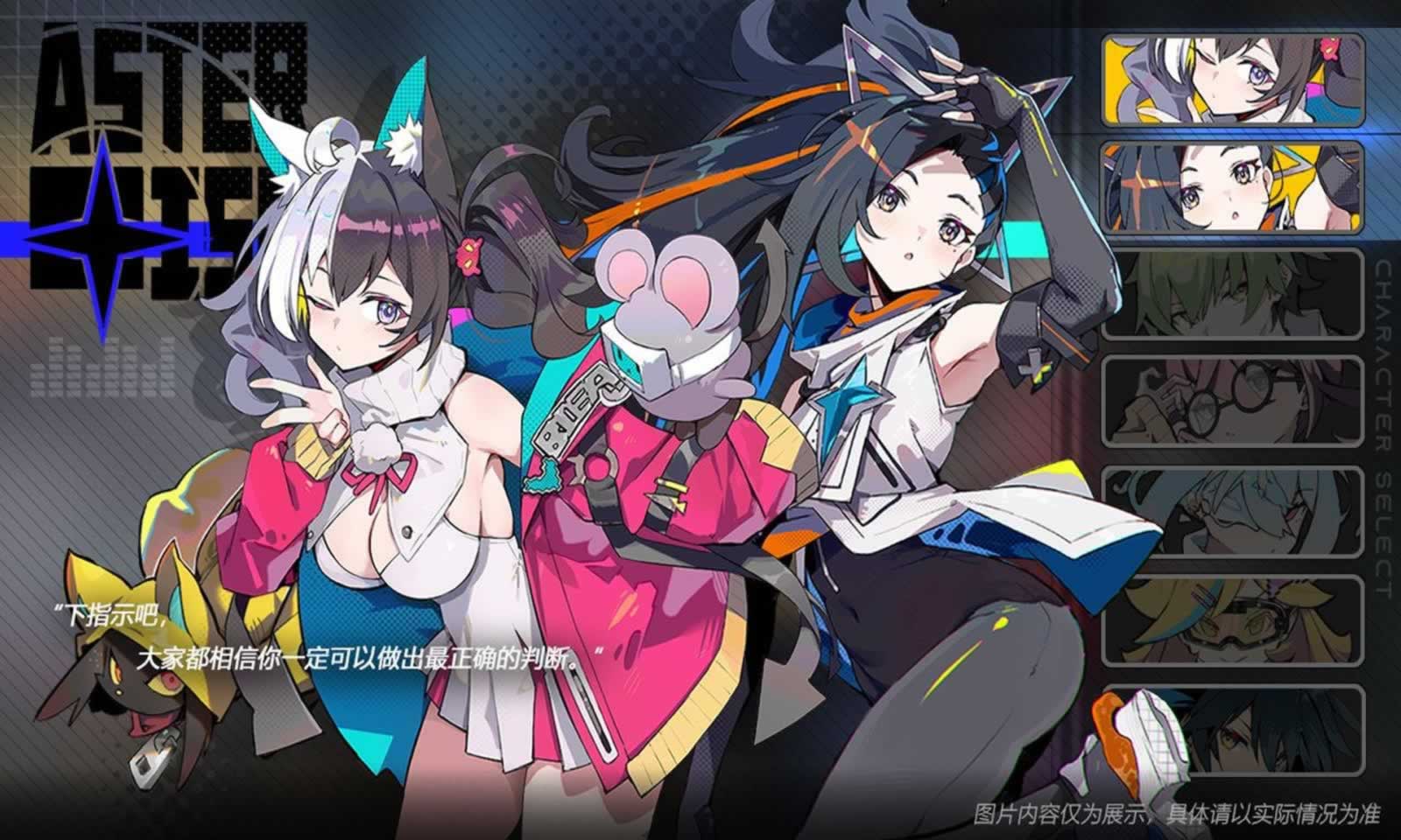 交响星辉 交响星辉