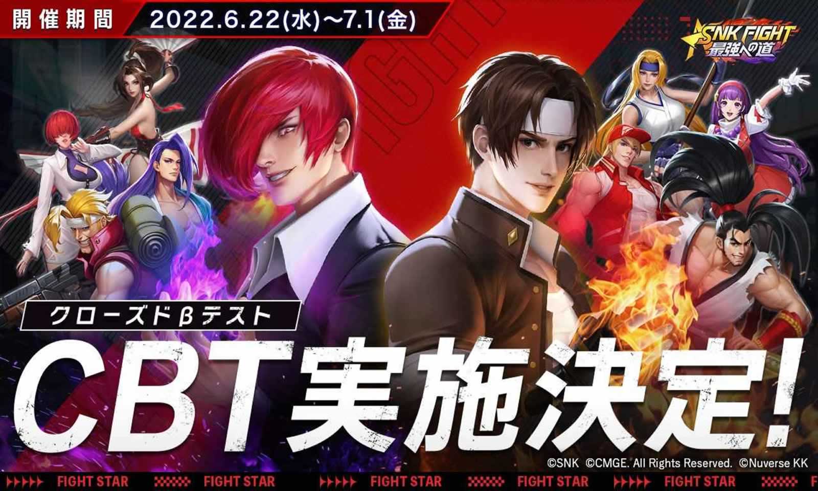 SNK Fight The Road to Power