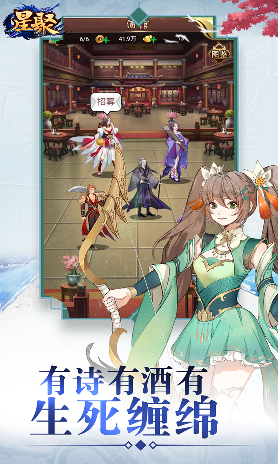 星聚:锻造师不好惹