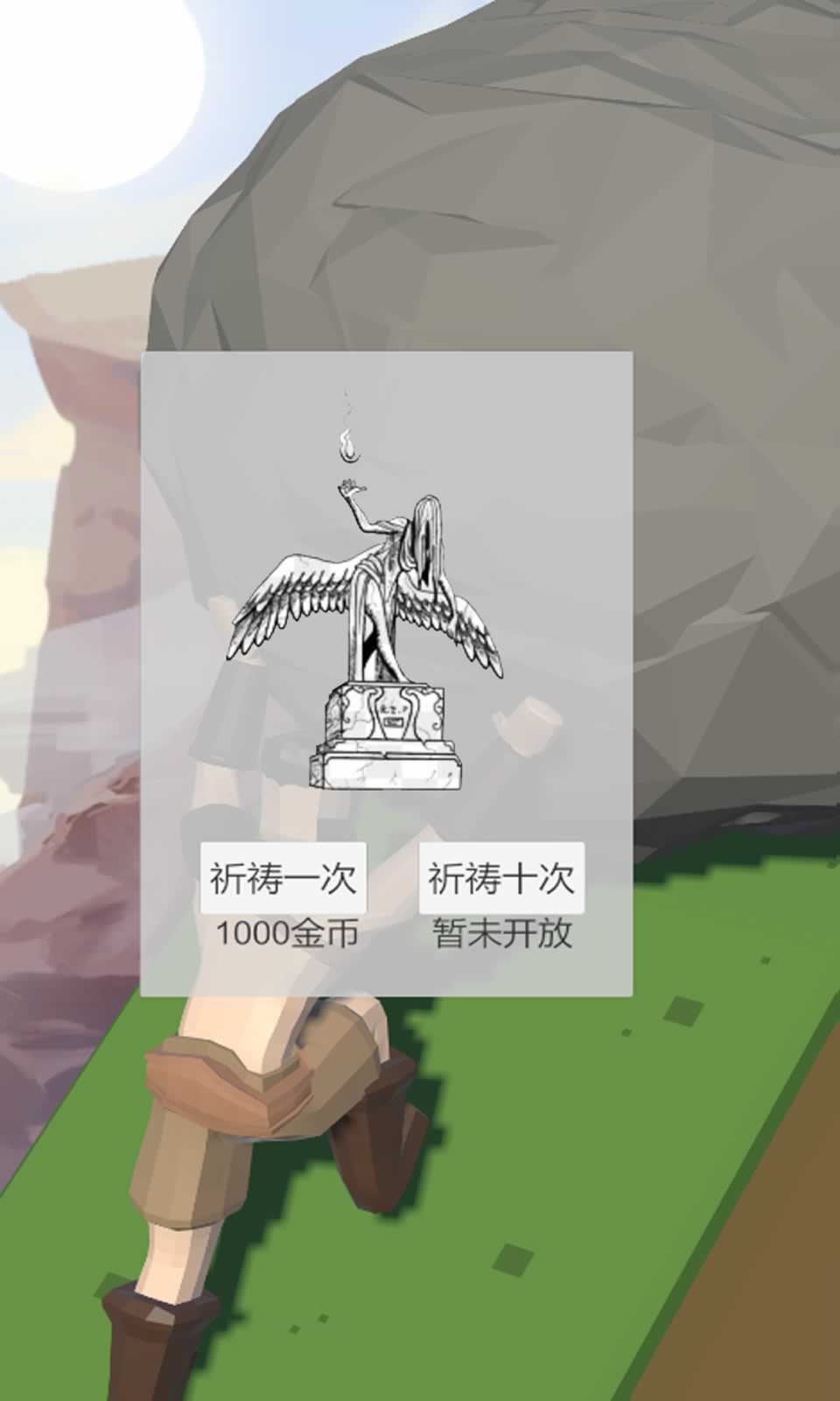 西西弗斯的巨石