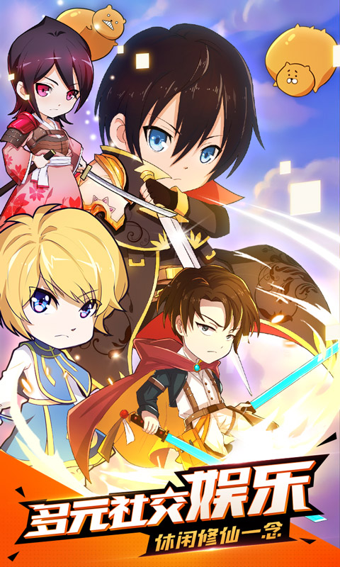 凤凰重生大决战