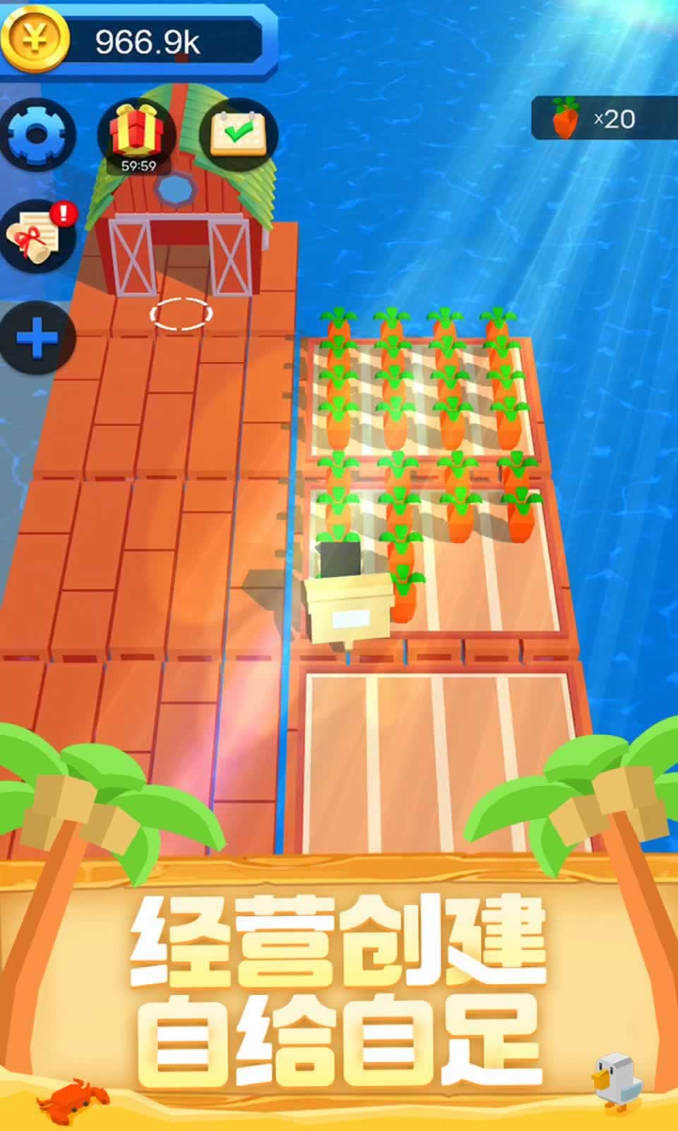 木筏求生:钓鱼日记