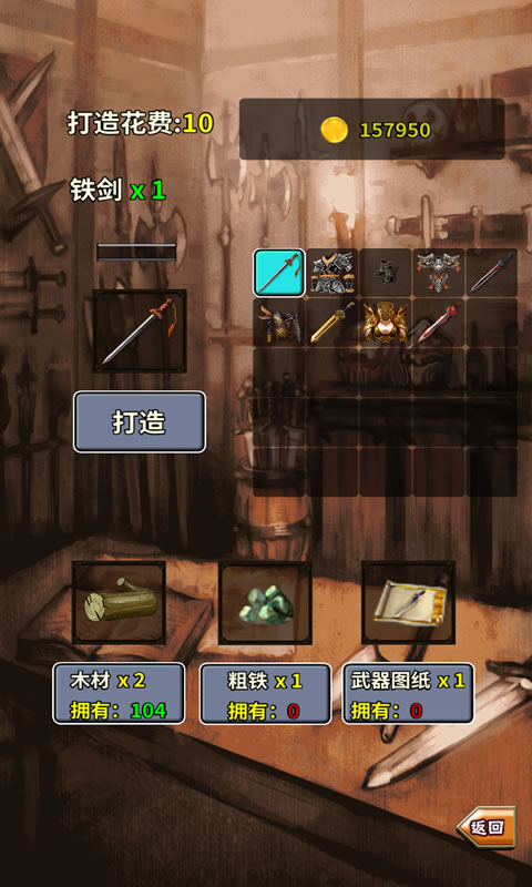 修真三国 修真三国