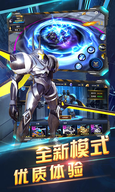 赛尔号之战神无双2 赛尔号之战神无双2