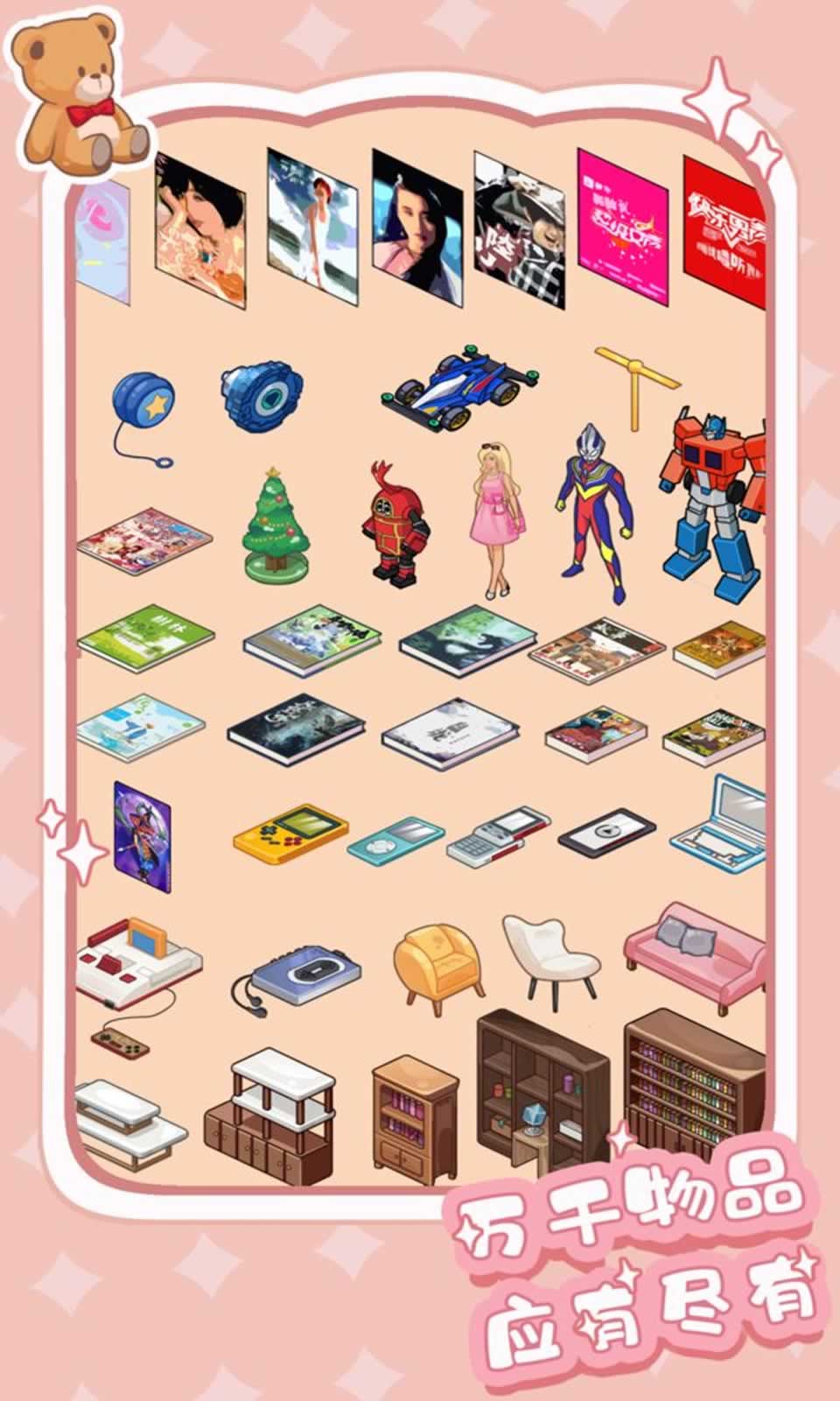 拾光杂货铺 拾光杂货铺