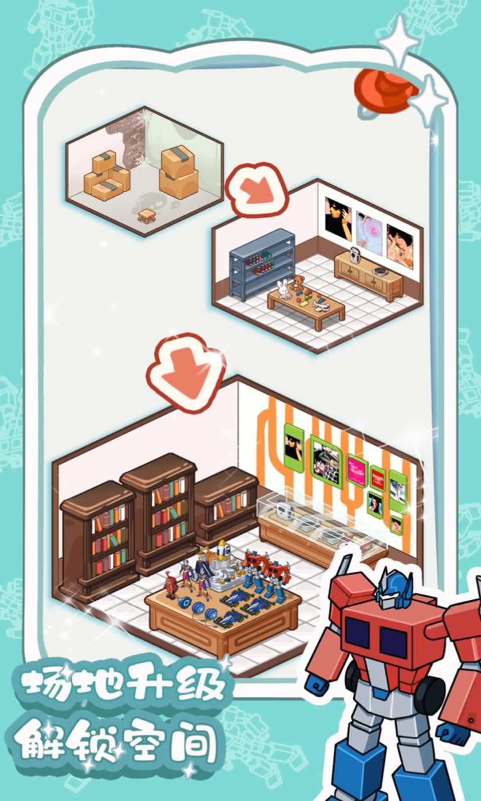 拾光杂货铺 拾光杂货铺