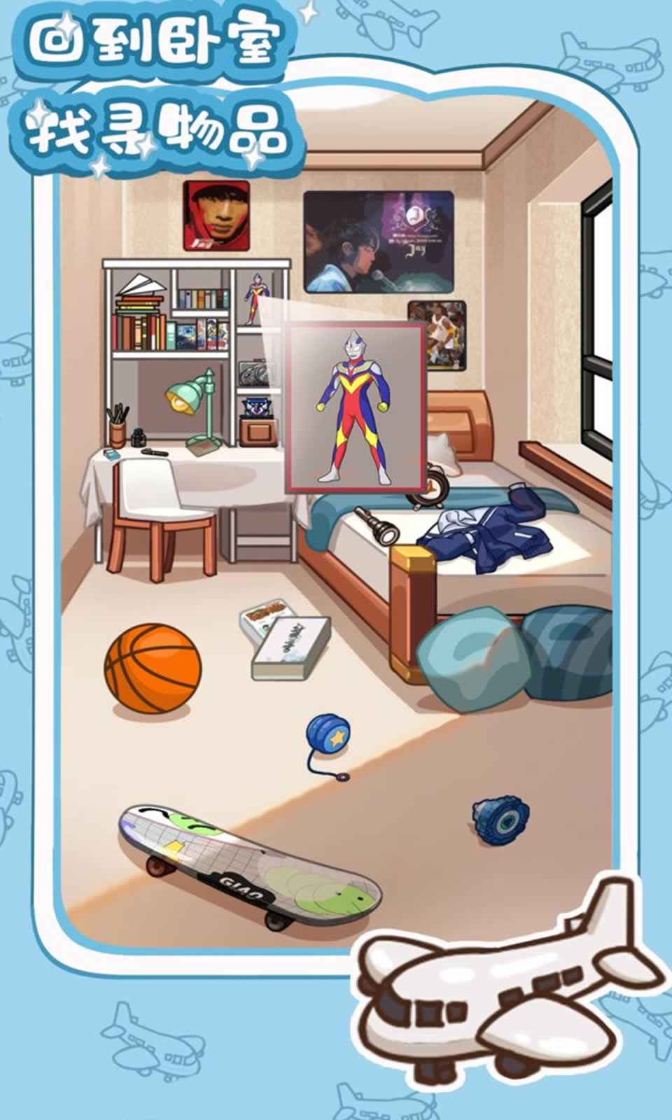 拾光杂货铺 拾光杂货铺