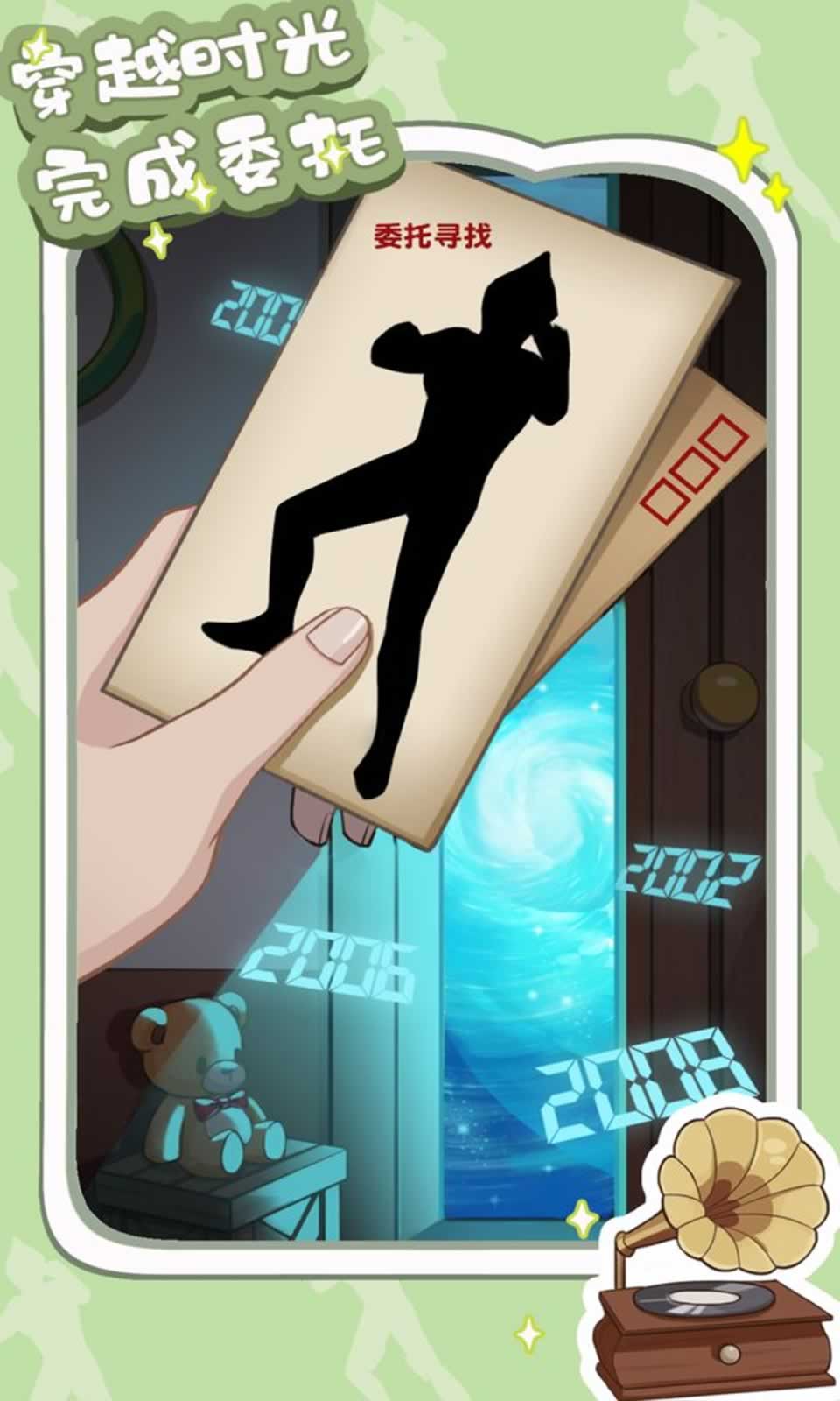 拾光杂货铺 拾光杂货铺