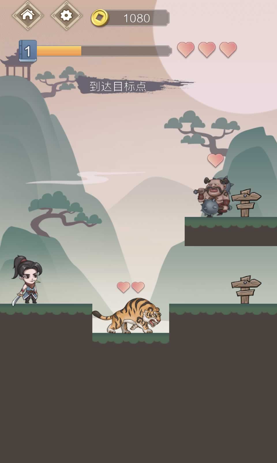 吃我一刀·江湖