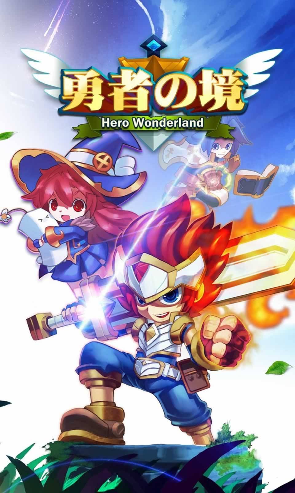 勇者之境:冒险者村庄