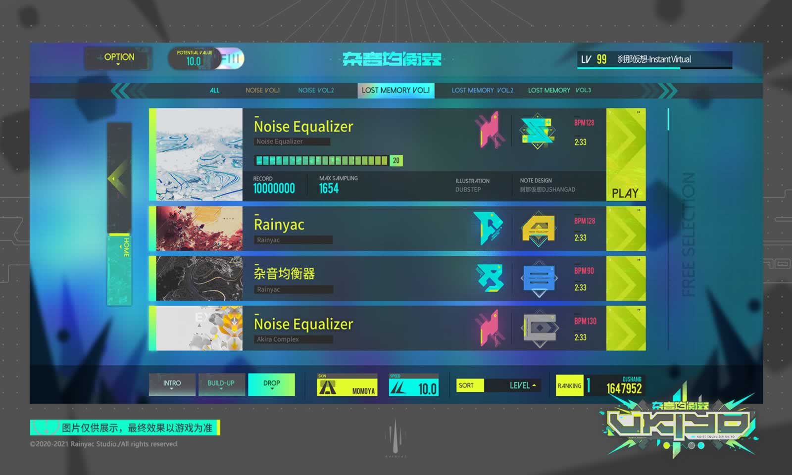 杂音均衡器:Ukiyo 杂音均衡器:Ukiyo