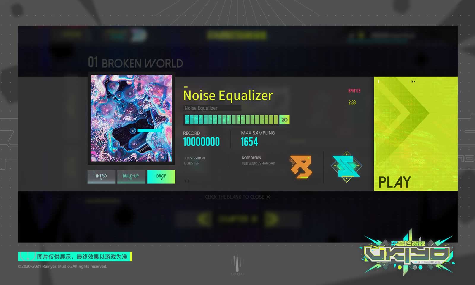 杂音均衡器:Ukiyo 杂音均衡器:Ukiyo