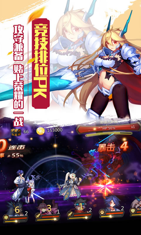 英雄学院:序章女武神觉醒 英雄学院:序章女武神觉醒