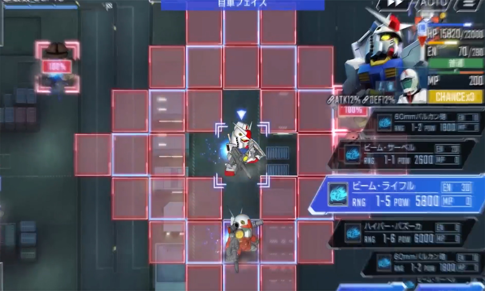 SD高达G世纪:永恒