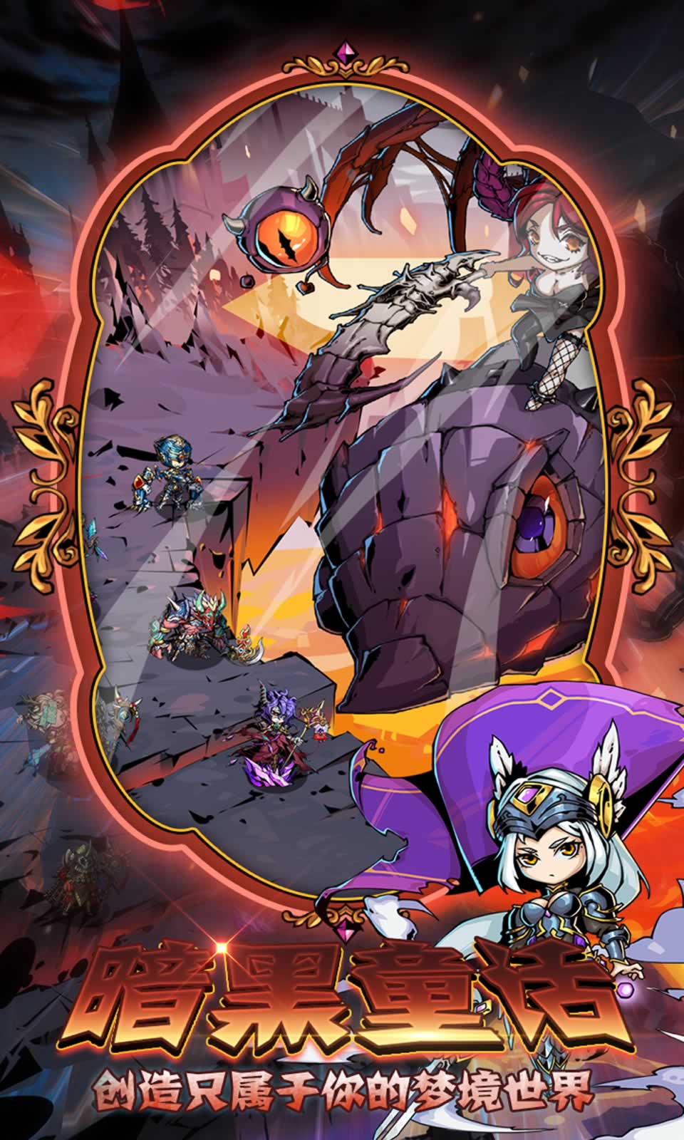 勇者不想去冒险