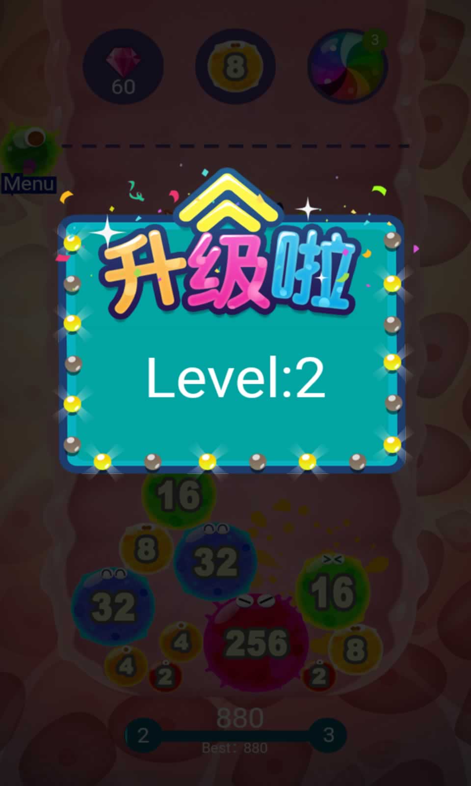 2048细菌入侵