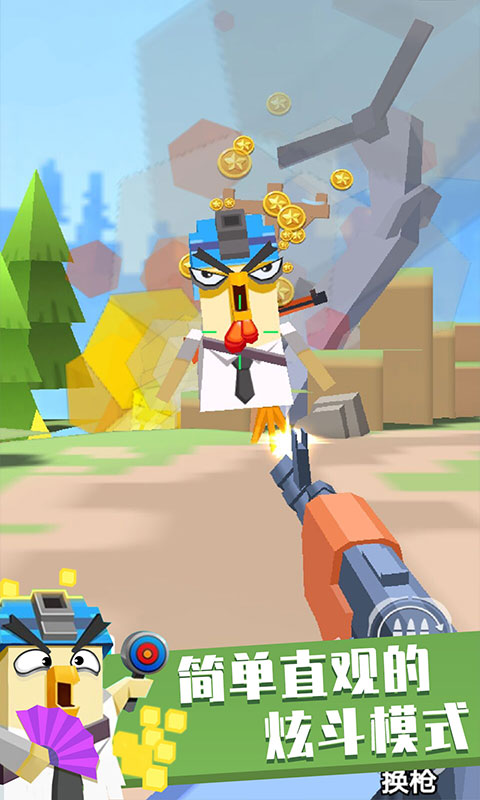 枪枪吃鸡(火枪打僵尸)