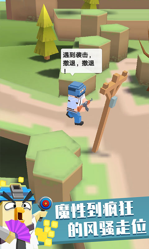 枪枪吃鸡(火枪打僵尸)