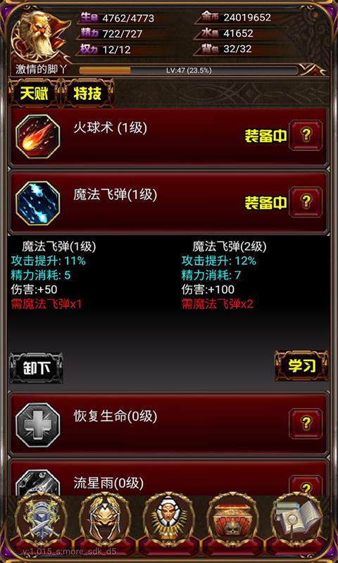 巨龙地下城 巨龙地下城