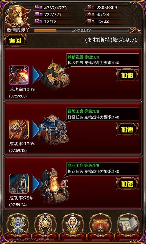 巨龙地下城 巨龙地下城